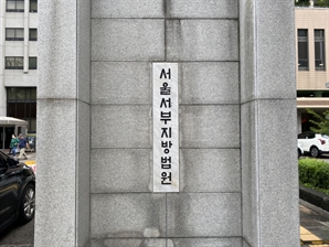 ‘내부고발자 색출’ 코레일네트웍스 前 대표, 집행유예… 검찰 항소