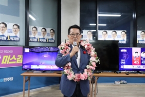 박지원 “尹정부 인사파동…제2의 최순실 누군지 밝혀야”