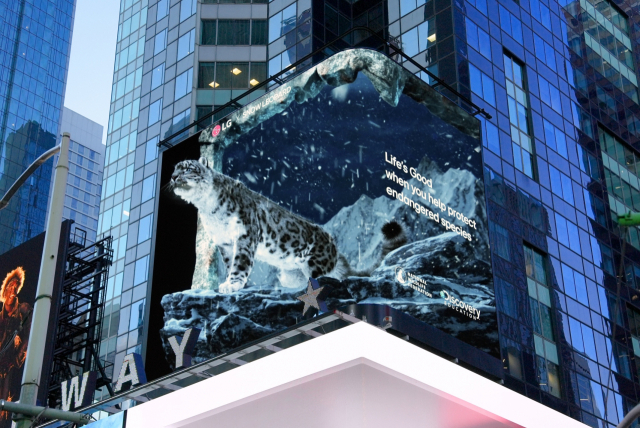 [사진] LG전자, 뉴욕 타임스스퀘어에 '멸종위기 동물' 전광판