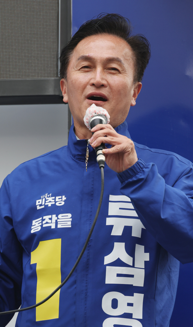 더불어민주당 동작을에 출마하는 류삼영 후보가 4월 8일 남성사계시장 입구에서 지지를 호소하고 있다. 연합뉴스