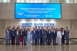 제1차 세계보건기구 서태평양지역(WHO WPRO) 보건 혁신기관 회의 열어