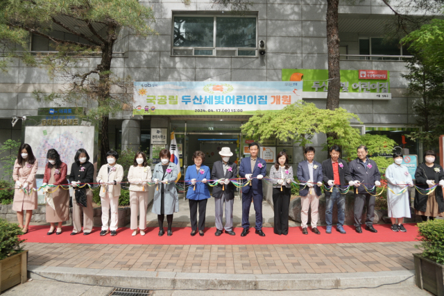 성북구, 민간 어린이집 3개소 국공립 전환