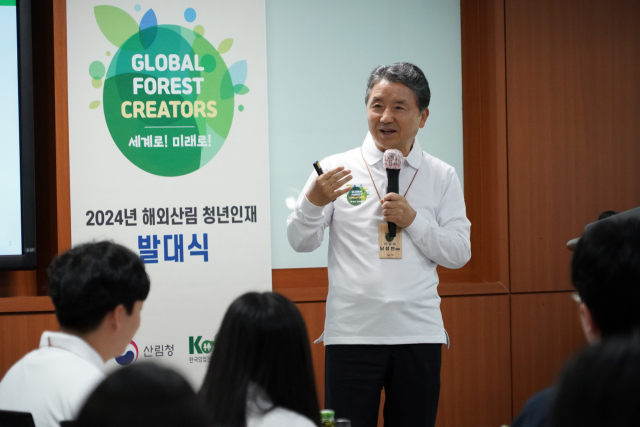 남성현 산림청장, 해외산림청년인재들과 소통간담회 개최