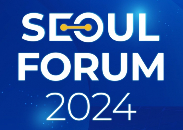 [알립니다] 서울포럼 2024-기술패권 시대의 생존 전략