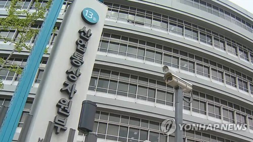 정부세종청사에 위치한 산업통상자원부. 연합뉴스