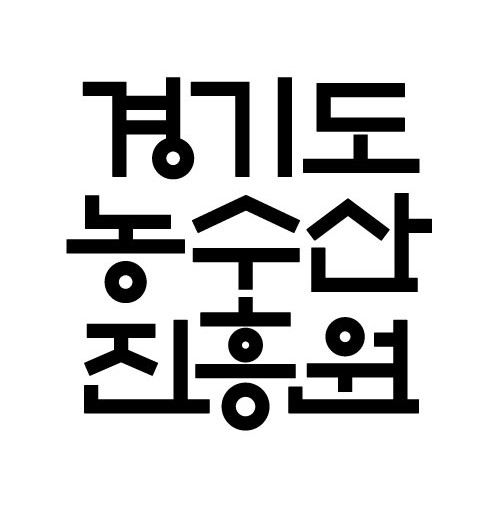 경기도농수산진흥원 로고.