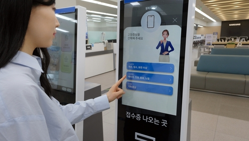삼성전자서비스 '장애인 고객 맞춤형 서비스 지속 강화'