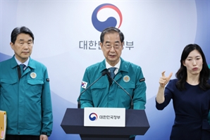 韓 총리 "내년 의대 인원 50~100% 내서 자율 모집 허용"