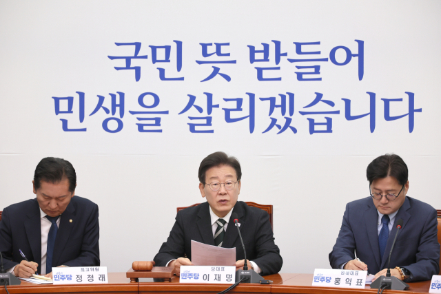 이재명(가운데) 더불어민주당 대표가 19일 국회에서 열린 최고위원회의에서 발언하고 있다. 연합뉴스
