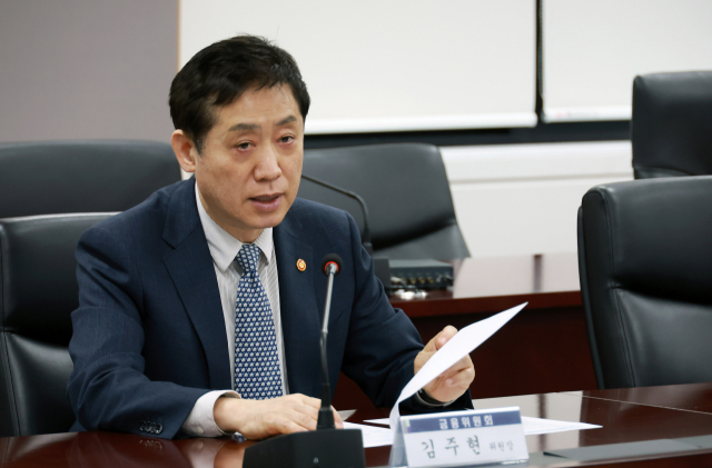 금융위원장 '금리·중동 사태 불확실성…위기대응 체계 점검'