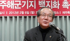 “벌금 낼 돈 없어 연 4만명 감옥간다”…홍세화의 '장발장은행'