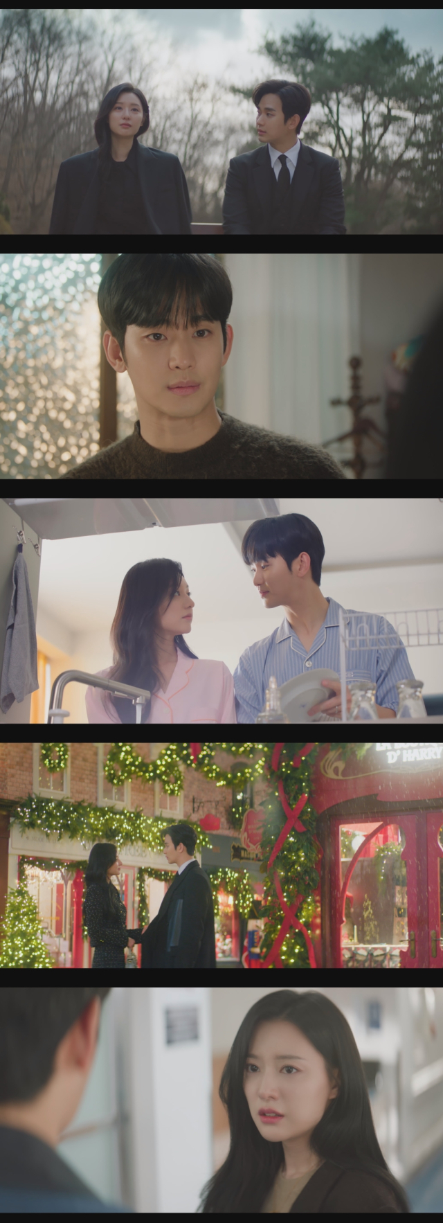 tvN '눈물의 여왕' 13회 갈무리