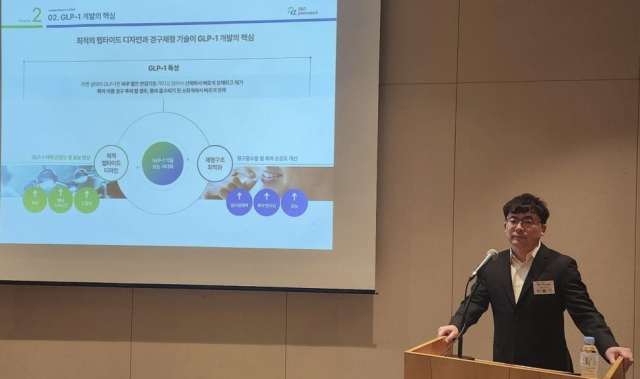 신약 개발 바이오 기업인 디앤디파마텍의 이슬기 대표가 17일 서울 여의도에서 열린 IPO 간담회에서 발언하고 있다. 사진제공=IR큐더스