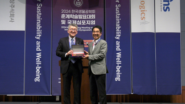 경남 창원시 창원컨벤션센터(CECO)에서 열린 2024 한국생물공학회 춘계학술발표대회에서 박재연(오른쪽) SK이노베이션 환경과학기술원 PL이 우수기술연구상을 받고 있다. 사진제공=SK이노베이션
