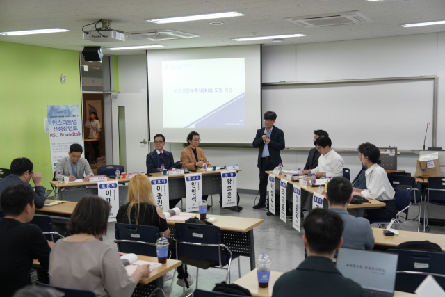 2024년 한국벤처창업학회 춘계학술대회 ’친스타트업 신성장 연료, RSU 특별세션’에 참석한 각계 전문가들이 토론을 펼치고 있다. 사진 제공=한국벤처창업학회