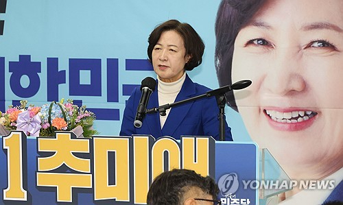 추미애 '처벌 원치 않아'…아들 군복무 특혜 의혹 언급 예비역 대령 무혐의