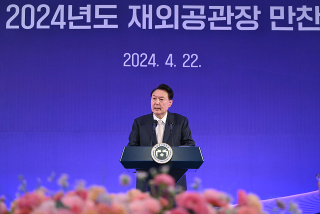 尹, 재외공관장들 만나 '韓도약 위한 경제·민생외교에 매진해야'