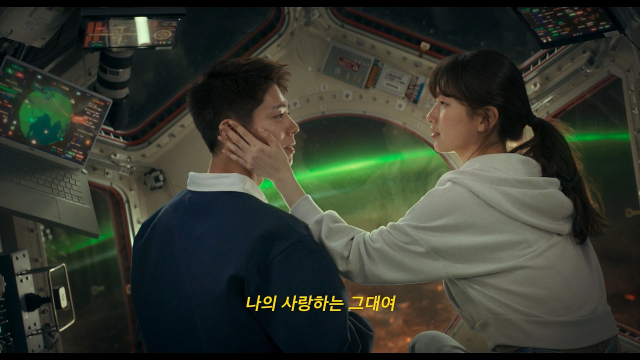 박보검♥수지, 목 빠지게 기다린 로맨스…'원더랜드' 6월 5일 개봉