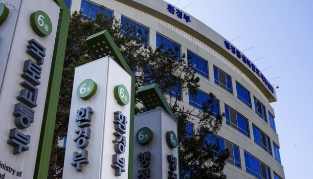 韓 기업, 中에 녹색산업 수출…241억 원 계약 달성