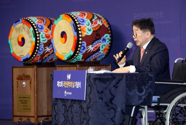 유철환 국민권익위원장이 지난 2월 27일 오후 정부세종컨벤션센터 국제회의장에서 열린 제12회 국민권익의 날 기념식에서 기념사를 하고 있다. 연합뉴스