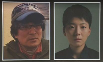 전청조(왼쪽)씨와 아버지 전창수씨. JTBC 보도 화면 캡처