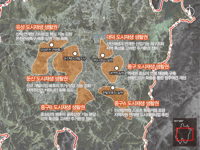 대전시가 전국 최초로 적용해 수립한 ‘도시재생 생활권’ 6개 권역. 사진제공=대전시