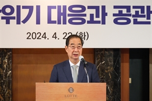 韓총리 “복합위기, 공관장이 정확하게 파악해야”