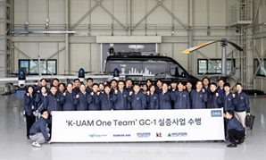 KT·현대차·대한항공 '원팀' 한국형 UAM 상용화 첫 발