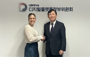 디플정위, 덴마크 디지털정부 장관 만나 韓 AI 활용 전략 등 공유