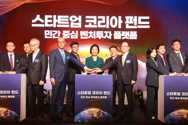 삼성·LG·효성·카카오도 참여…초격차 스타트업 비상 돕는다 [스타트업 스트리트]