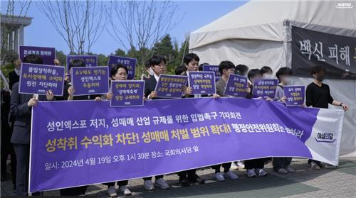 英 BBC '성에 보수적인 한국서 성인페스티벌 논란' 조명
