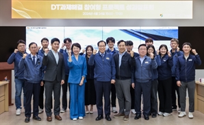 '디지털 산업 혁신 선봉'…인천교통공사  ‘DT과제해결 참여형 프로젝트’ 성과발표회 개최