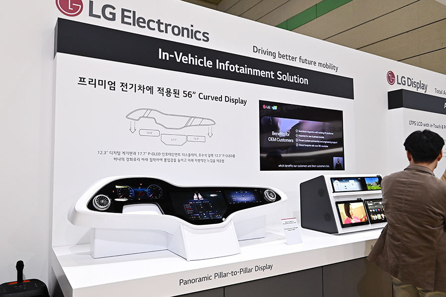 LG 전자 및 LG 디스플레이 역시 다채로운 기능과 매력을 과시했다. 김학수 기자