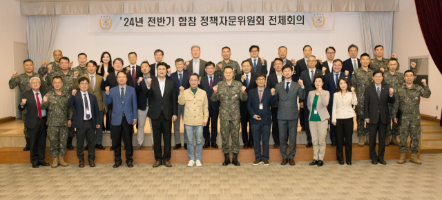 김명수 합참의장(앞줄 왼쪽 일곱번째) 25일 국방컨벤션에서 024년 전반기 정책자문위원회 전체회의를 개최하고 자문위원들로부터 주요 국방·군사현안에 대한 의견을 수렴했다. 사진 제공=합참