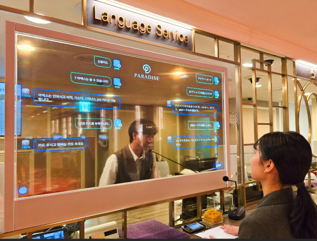서울 광진구 파라다이스 카지노 워커힐에서 인공지능(AI) 디지털 통역 스크린이 설치돼 실시간으로 통역이 이뤄지고 있다. 사진 제공=파라다이스