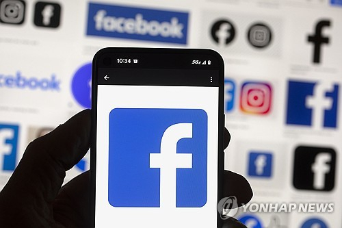 '페북 허위 광고 조사 태만해 투자 손해 봤다' 일본인 4명 메타에 손배 소송