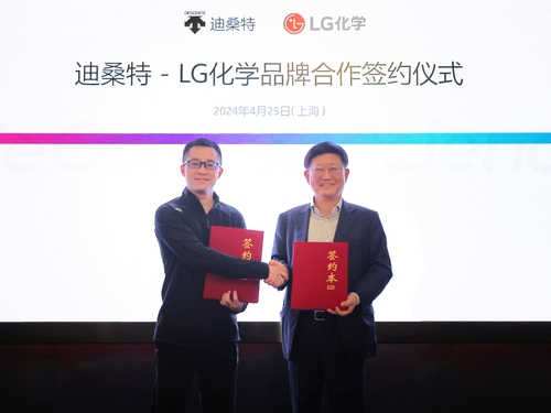 노국래(오른쪽) LG화학 석유화학본부장이 25일 중국 상하이에서 열린 ‘차이나플라스 2024’에서 왕유성 중국 데상트 부사장과 기념 촬영을 하고 있다. 사진 제공=LG화학