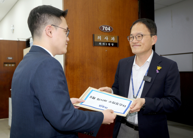 박주민(오른쪽) 더불어민주당 의원이 26일 국회 의사과에 5월 임시회 소집요구서를 제출하고 있다. 연합뉴스
