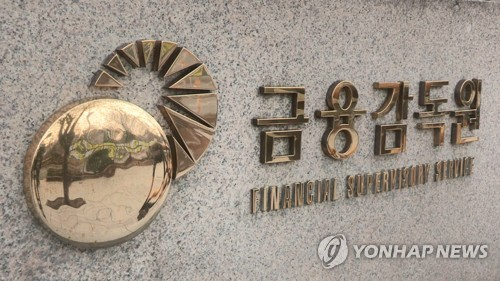 금감원 '보험 GA, 가짜계약 등 의도·조직적 위법 시 최고수준 제재'