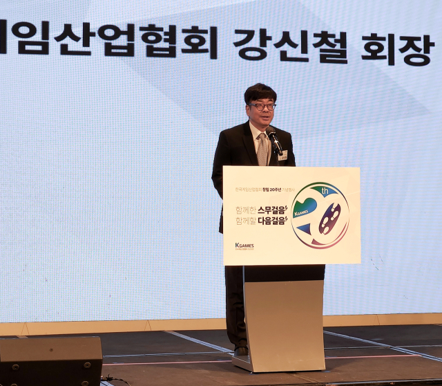 '한국 게임, 글로벌 우뚝 설 수 있도록 노력'