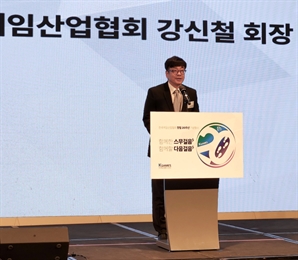 "한국 게임, 글로벌 우뚝 설 수 있도록 노력"