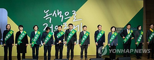 녹색정의당 전국위원회가 끝난 뒤 기념촬영을 하고 있다. 연합뉴스