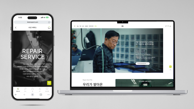 '옷 사용주기 늘려요'…코오롱 FnC, 수선 서비스 온라인 확장