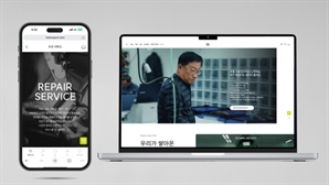 "옷 사용주기 늘려요"…코오롱 FnC, 수선 서비스 온라인 확장
