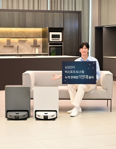 삼성전자 '비스포크 AI 스팀' 로봇청소기, 출시 25일 만에 1만 대 판매