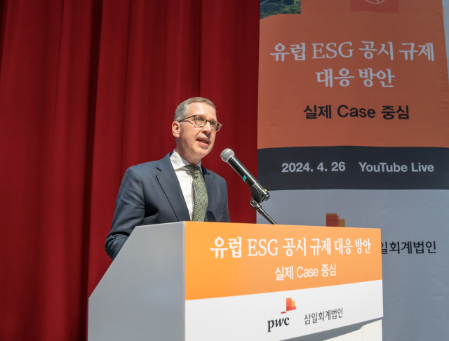 삼일PwC “ESG 공시 목적은 기업의 행동 변화…비용 아닌 기회”