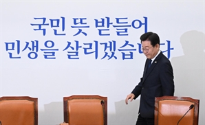 윤석열 대통령과 영수회담  앞둔 이재명 대표