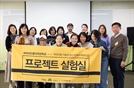 “‘인생2막’ 설계할 4050 서울시민, 인생디자인학교로 오세요”