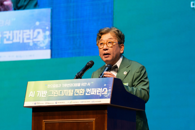 김상협 탄소중립녹색성장위원회 위원장이 29일 서울 강남구 한국과학기술회관에서 열린 'AI 기반 그린디지털 전환 컨퍼런스'에서 개회사를 하고 있다. 사진제공=과학기술정보통신부