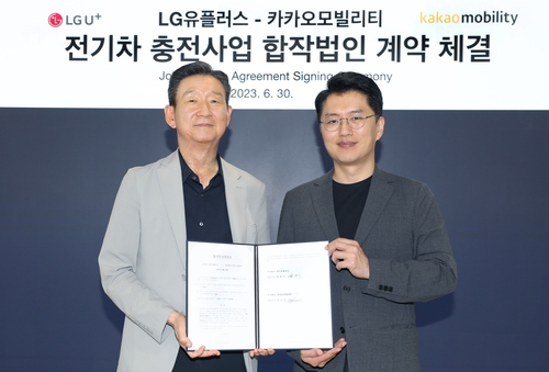 황현식(좌측) LG유플러스 대표와 류긍선 카카오모빌리티 대표. 사진제공=LG유플러스